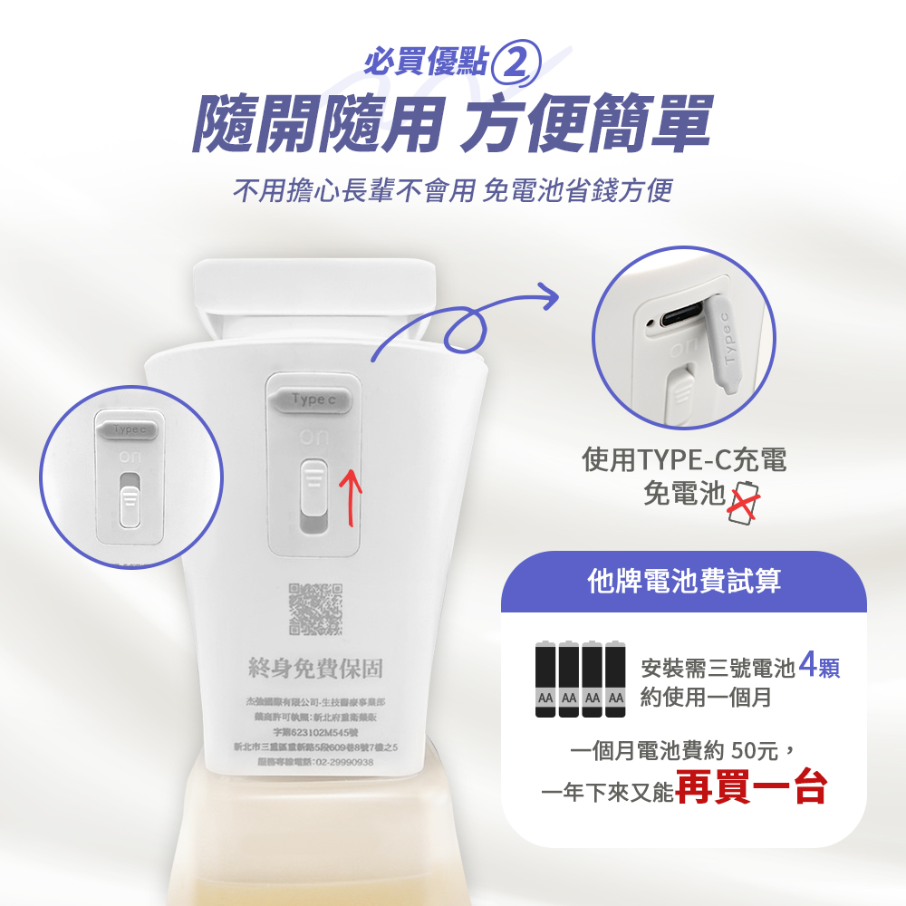 愛洗手自動給皂機 三件組套裝
