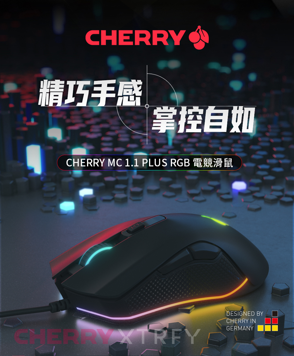 CHERRY MC1.1 Plus 環型RGB電競滑鼠 (黑色)