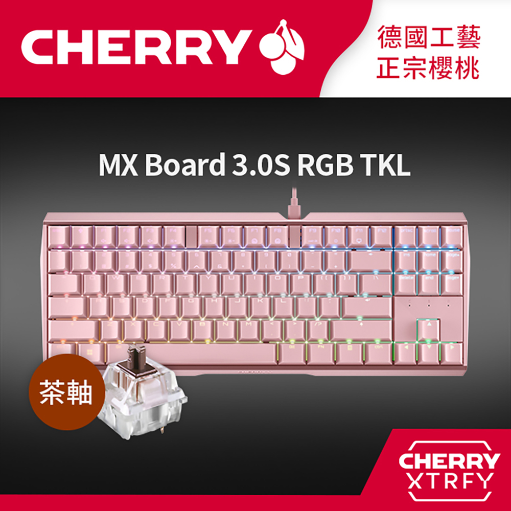 Cherry MX Board 3.0S RGB TKL (粉) (茶軸)