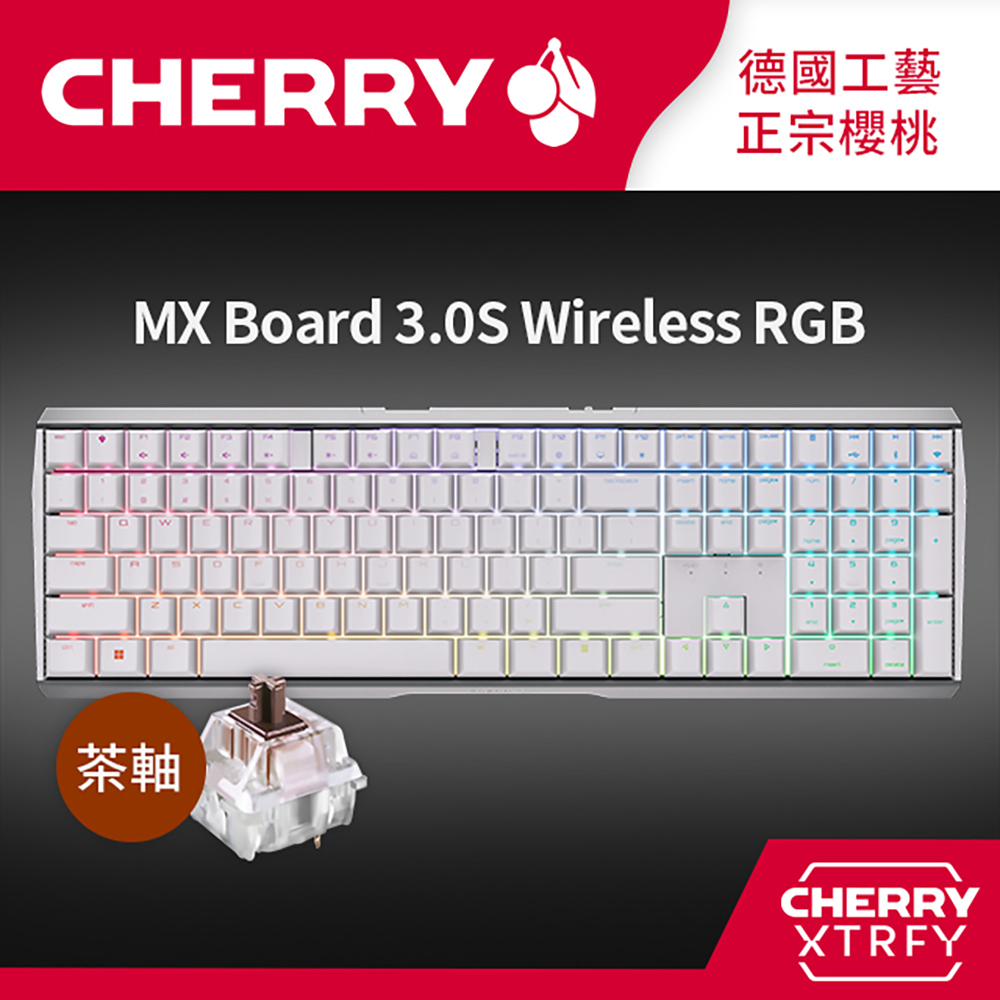 Cherry MX Board 3.0S Wireless RGB 無線機械式鍵盤 (白色) (茶軸)