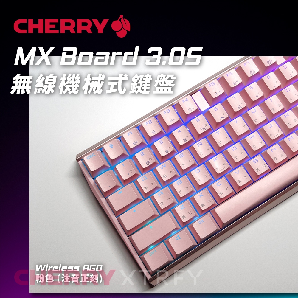 Cherry MX Board 3.0S Wireless RGB 無線機械式鍵盤 (粉色) (茶軸)
