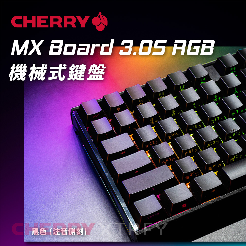 CHERRY MX Board 3.0S RGB (黑側刻)  (玉軸) 