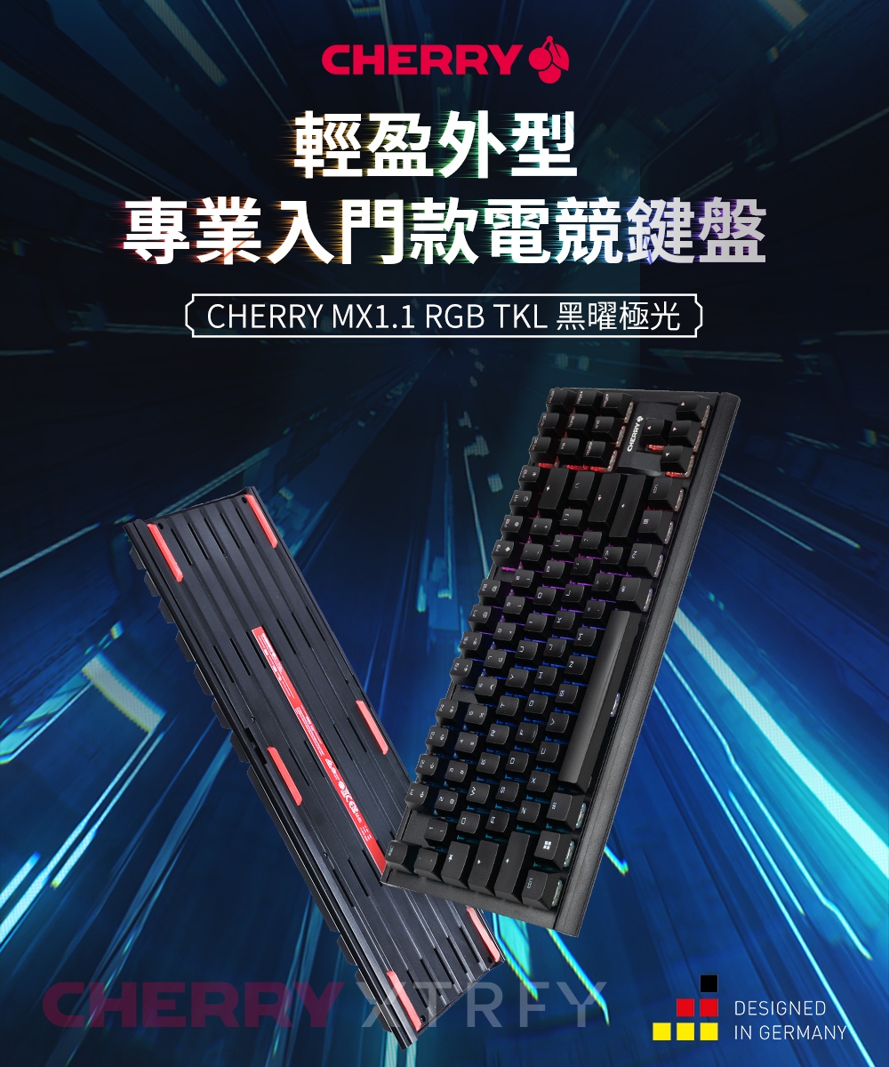 CHERRY MX 1.1 TKL RGB (黑正刻) (茶軸)