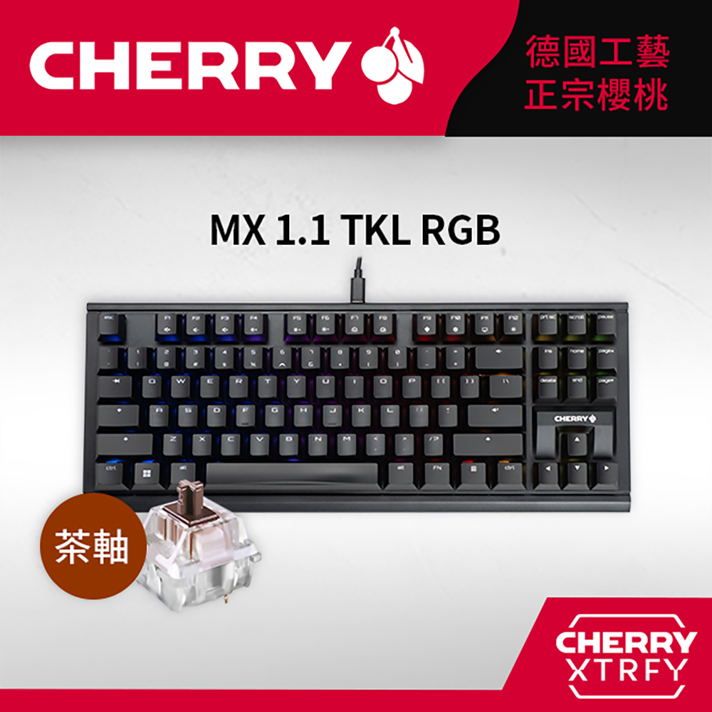 CHERRY MX 1.1 TKL RGB (黑正刻) (茶軸)