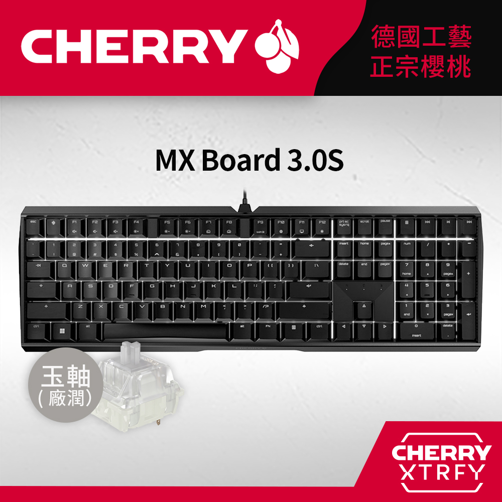 CHERRY MX Board 3.0S (黑正刻) (玉軸)
