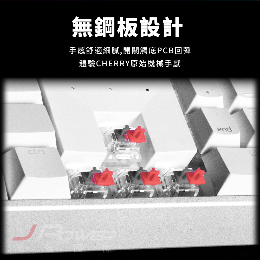 CHERRY MX Board 3.0S 白 MX2A 靜音紅軸