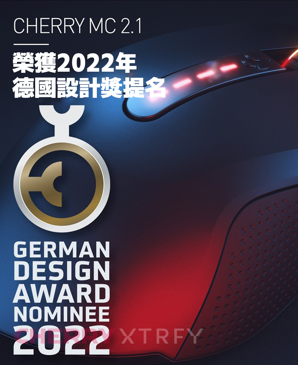 CHERRY  MC 2.1 RGB 電競滑鼠 (黑色)