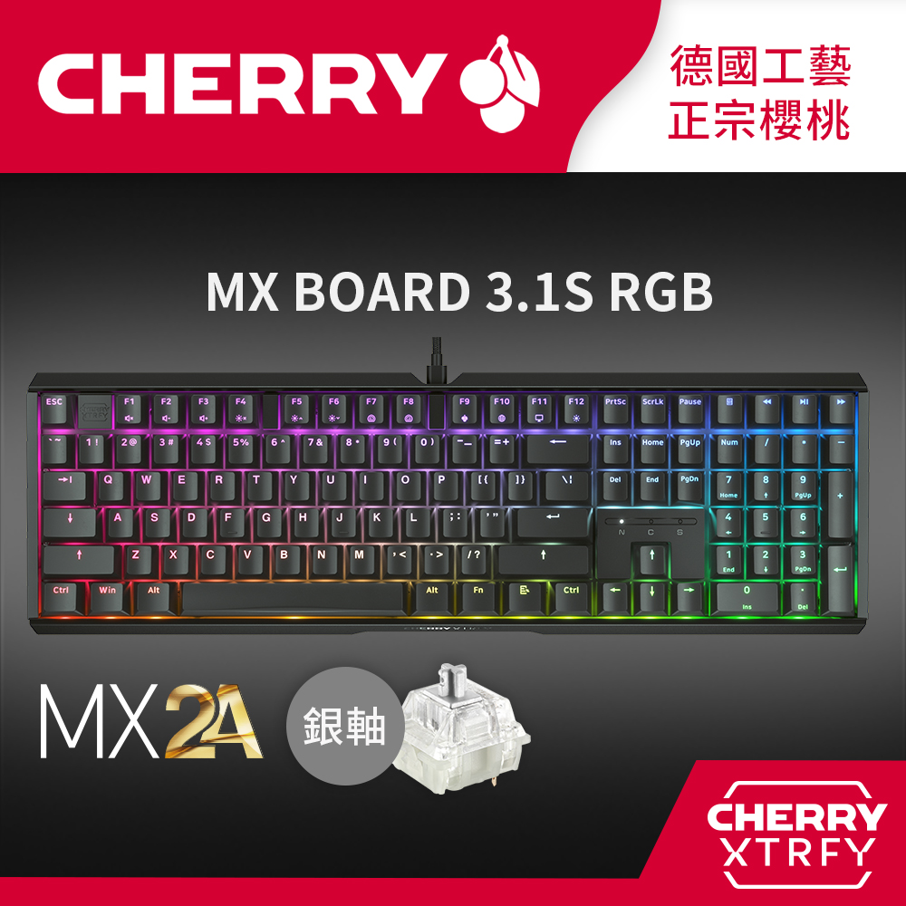 CHERRY MX Board 3.1S MX2A RGB (黑正刻) (銀軸)