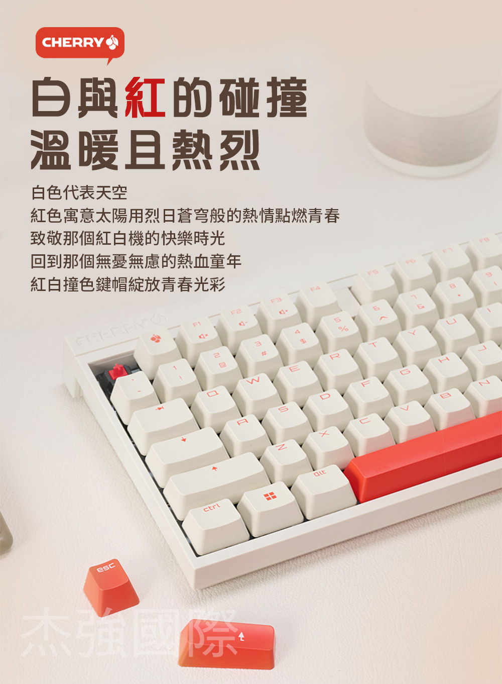  MX2.0S 無線 蒼穹 MX2A 白 紅軸