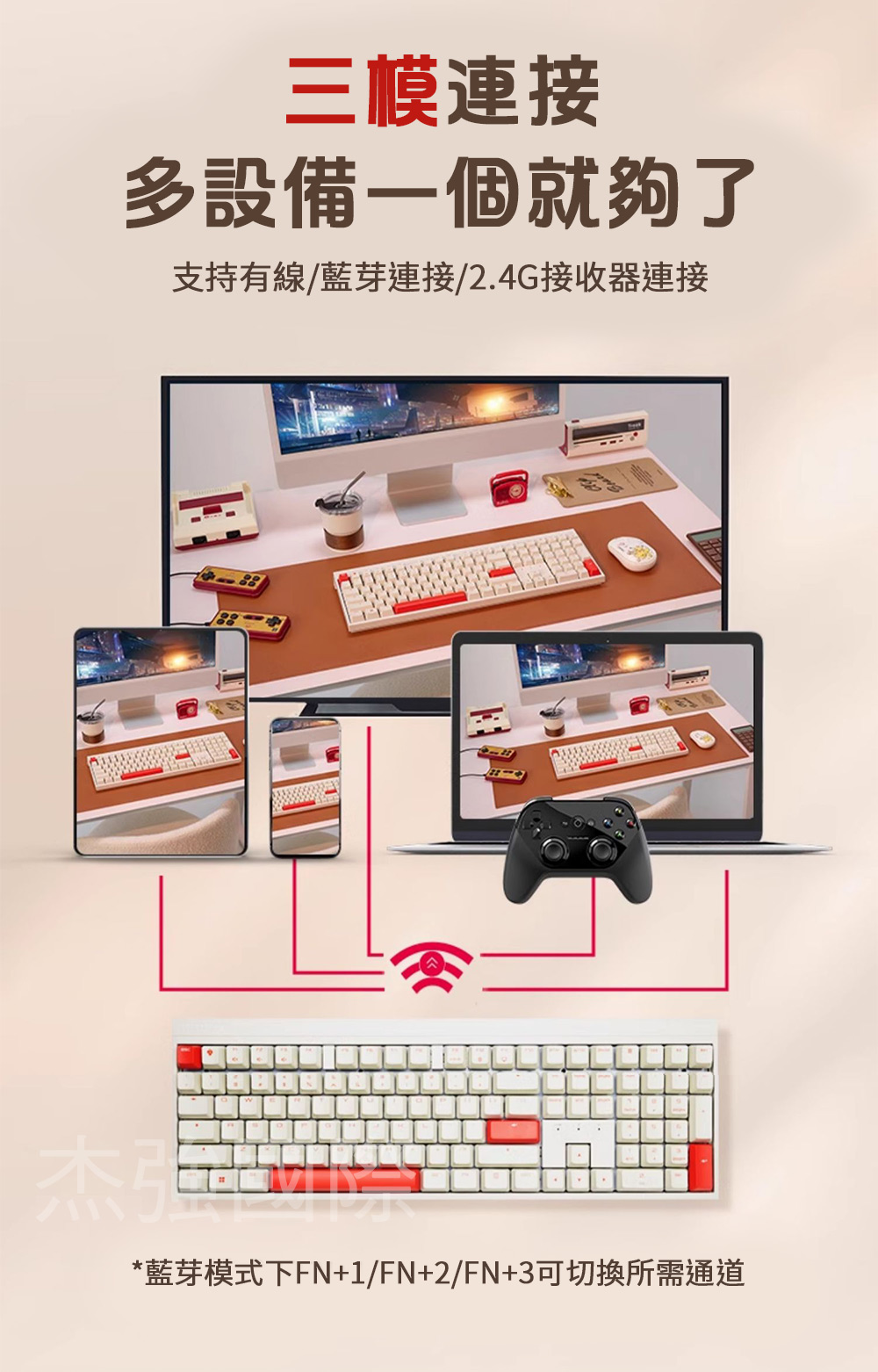  MX2.0S 無線 蒼穹 MX2A 白 紅軸