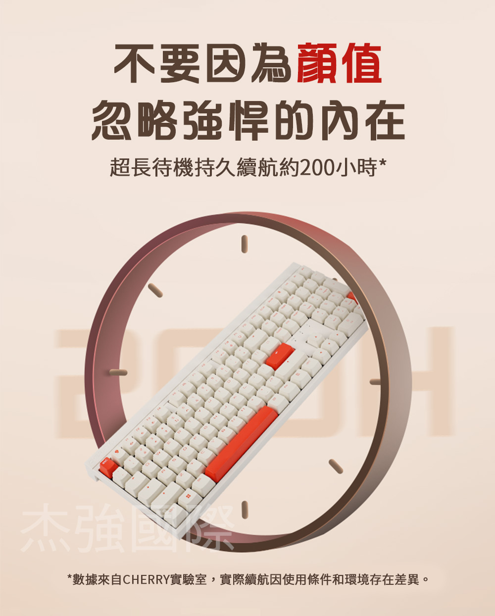  MX2.0S 無線 蒼穹 MX2A 白 紅軸