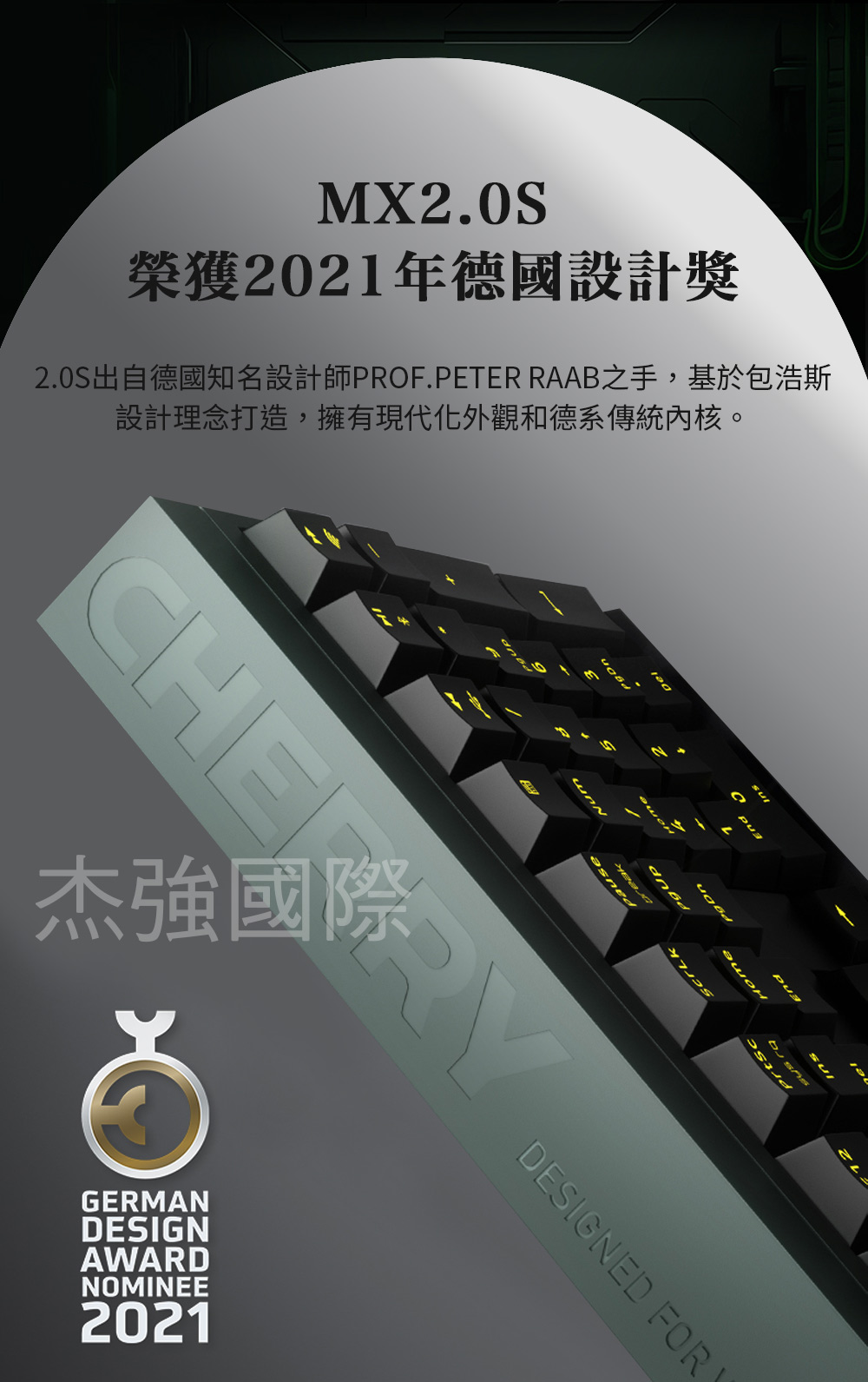 MX2.0S 無線 夜鷹MX2A 墨綠黑 茶軸