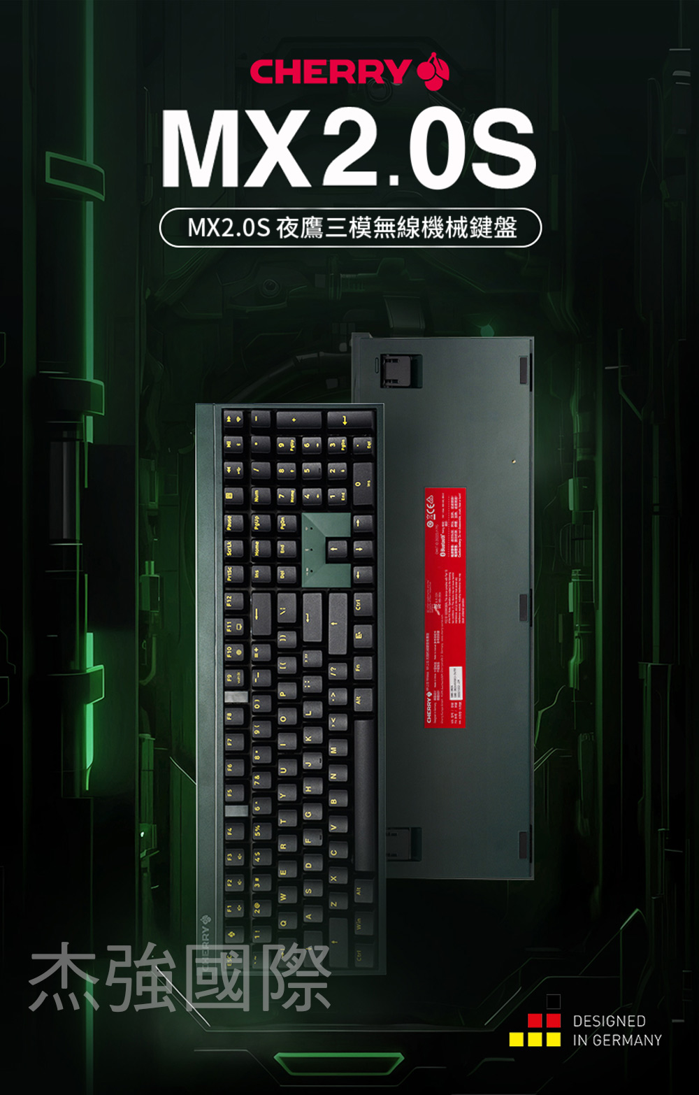 MX2.0S 無線 夜鷹MX2A 墨綠黑 茶軸