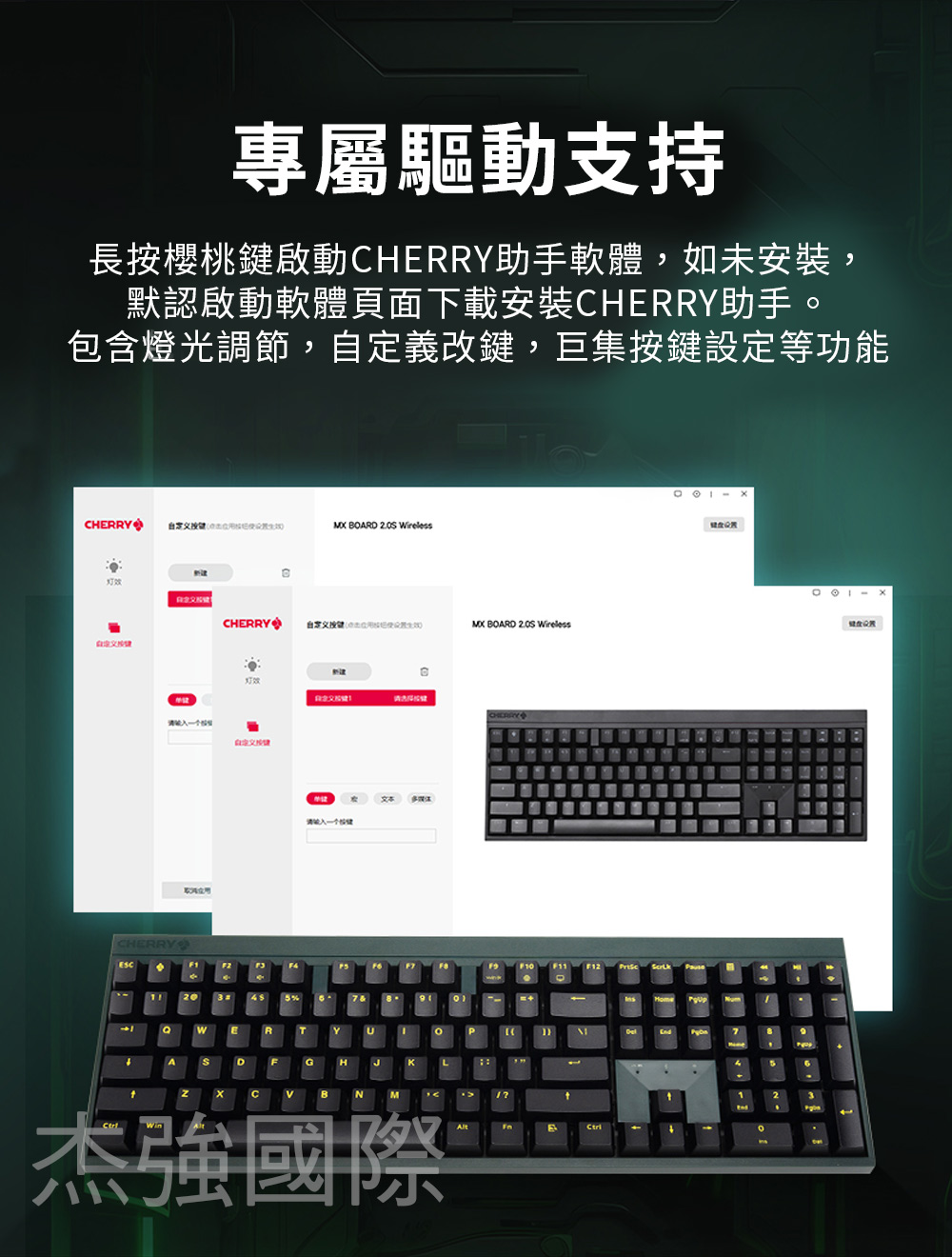 MX2.0S 無線 夜鷹MX2A 墨綠黑 茶軸