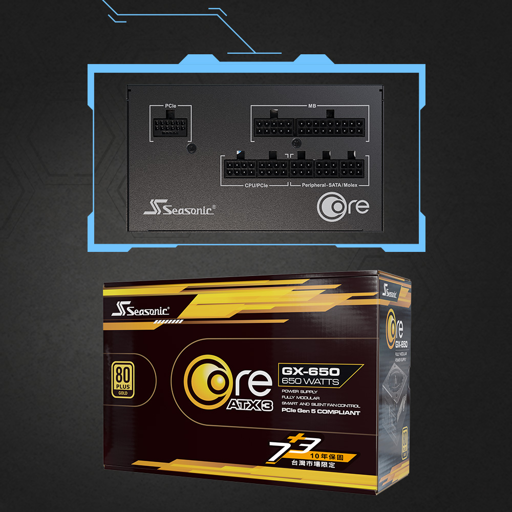 海韻 Seasonic ATX3 CORE GX-650 金牌全模