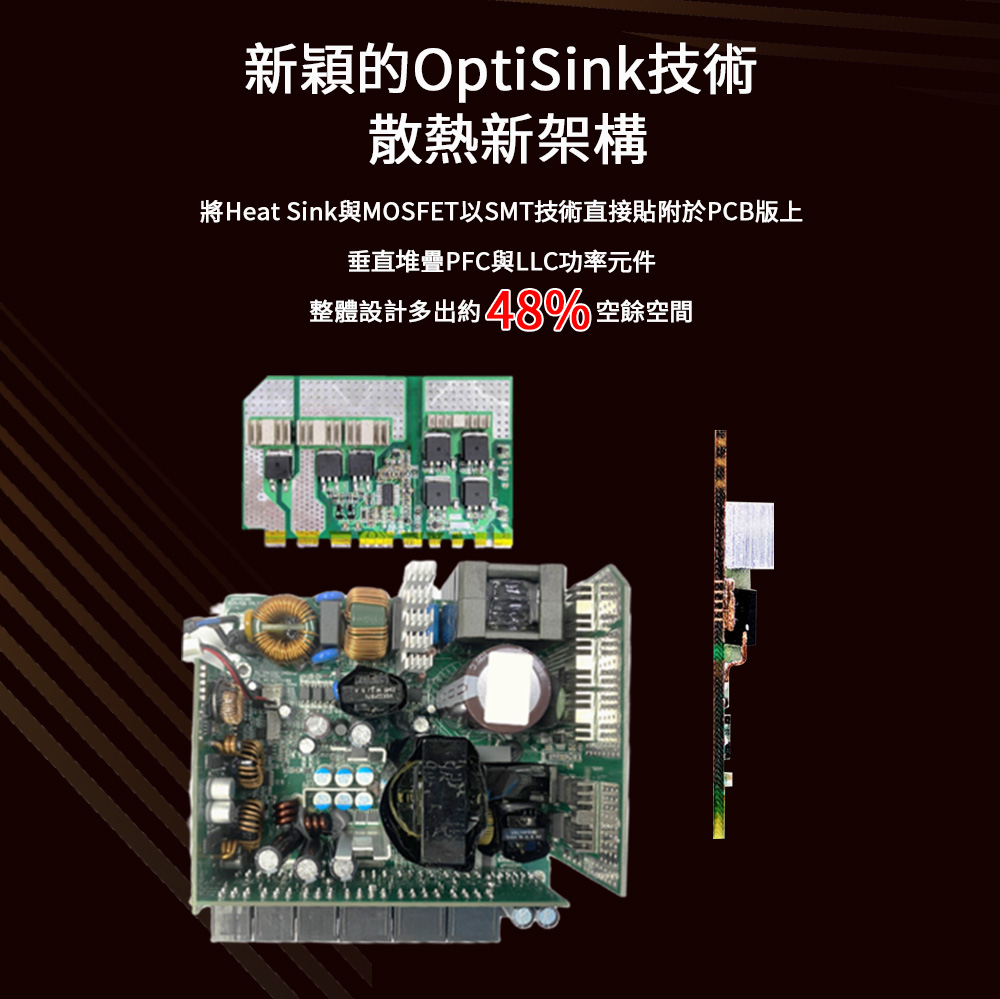 Seasonic 海韻 ATX3 Focus GX-750 金牌全模