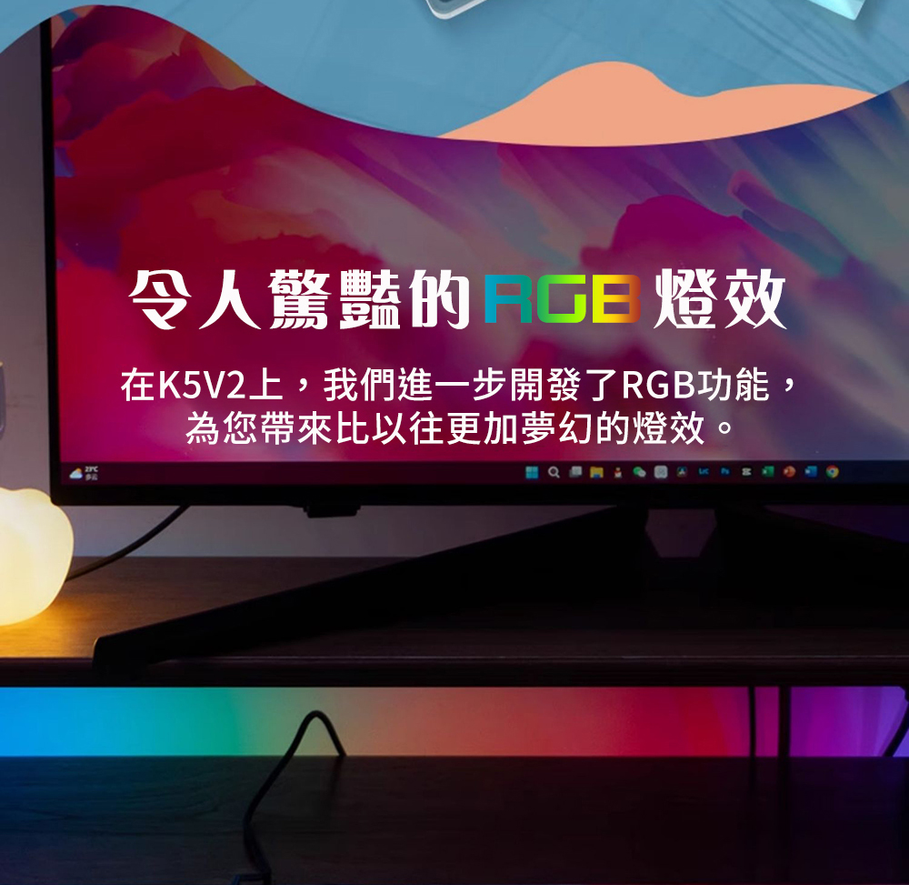 Cherry K5V2 RGB AMNIS 洪流 (PBT英刻) (紅軸)