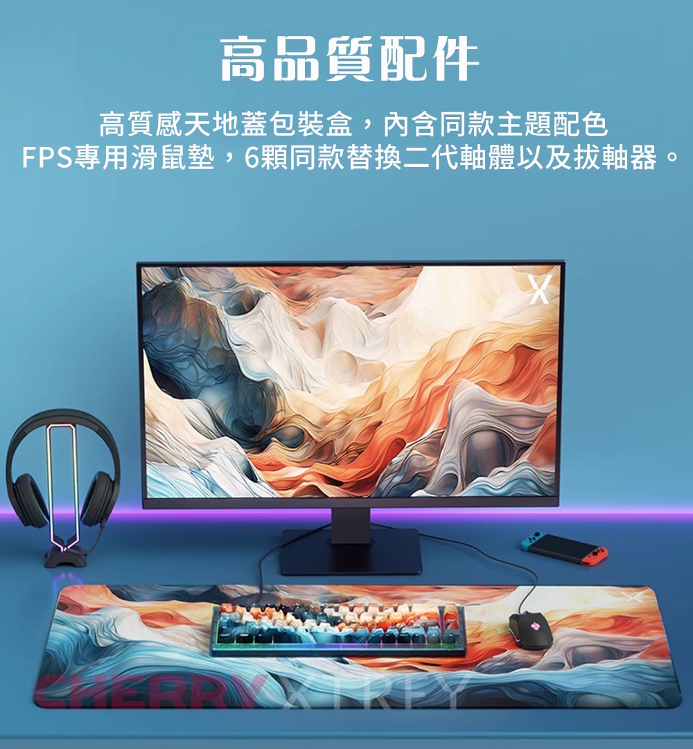 Cherry K5V2 RGB AMNIS 洪流 (PBT英刻) (紅軸)