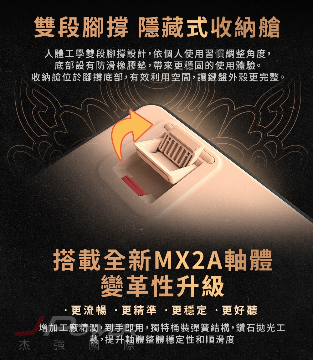 Cherry 無線三模 PIXIU75 RGB MX2A 混天綾紅軸