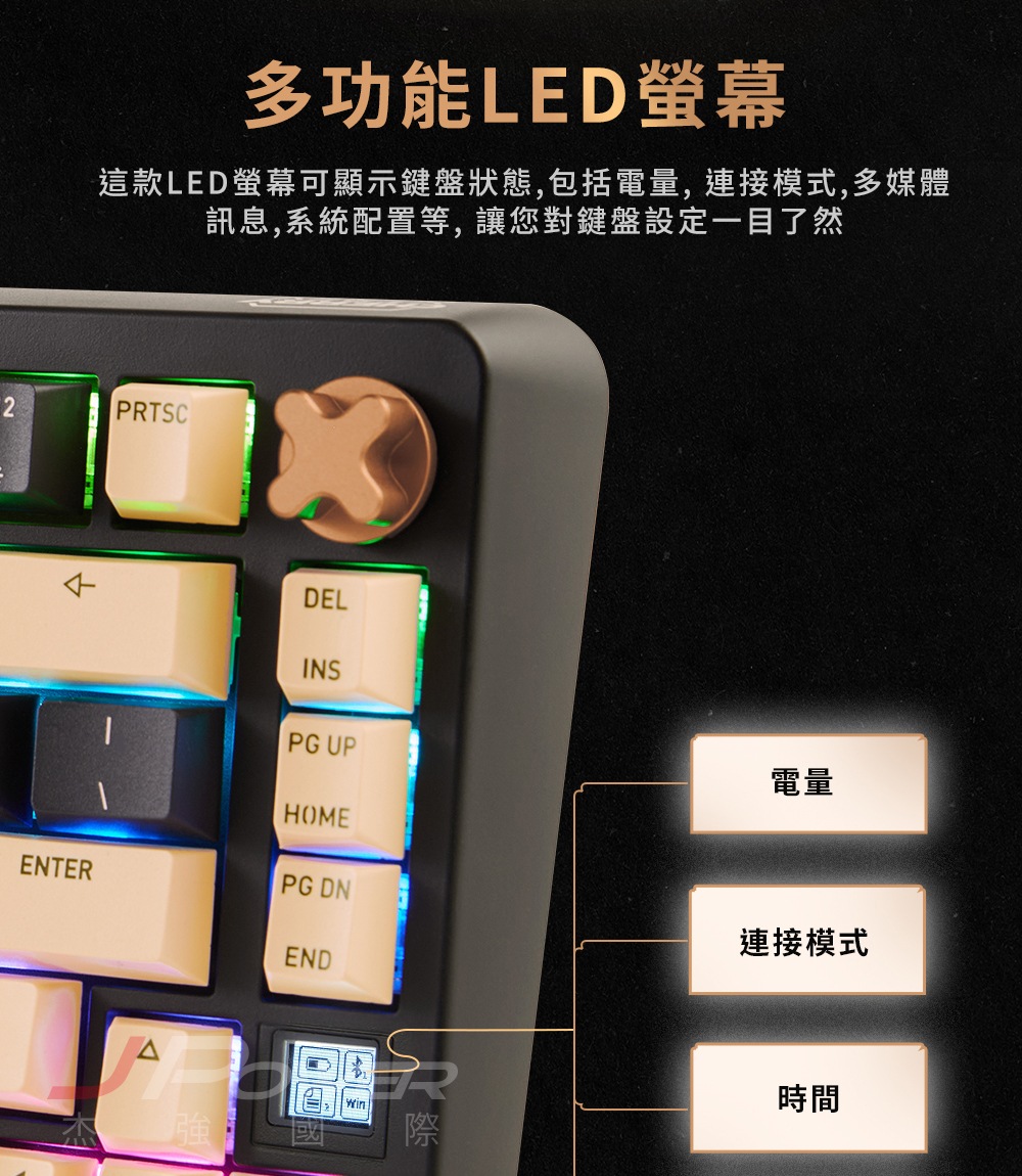 Cherry 無線三模 PIXIU75 RGB MX2A 混天綾紅軸