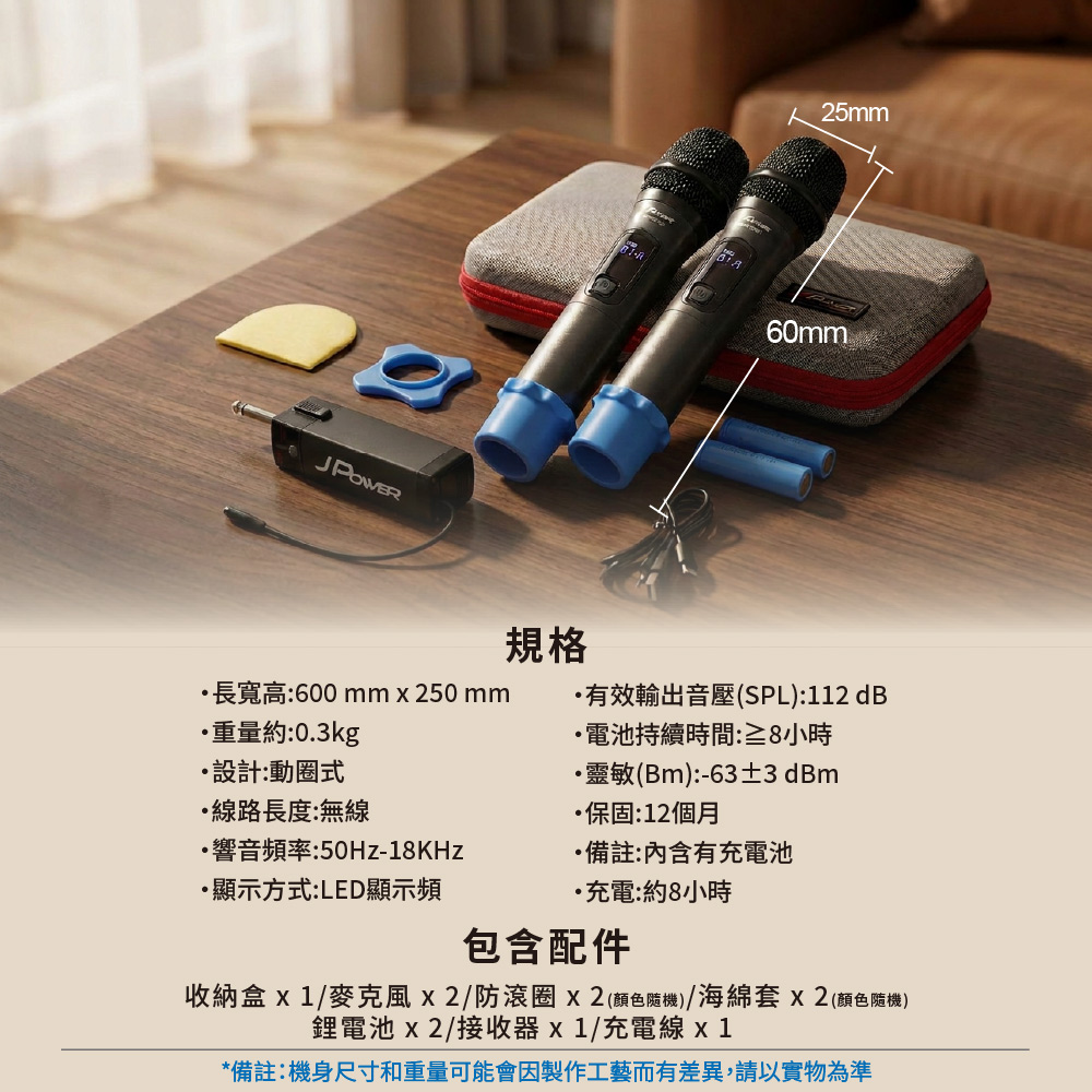 震天雷UHF-888H行動式無線麥克風組 - 雙機型