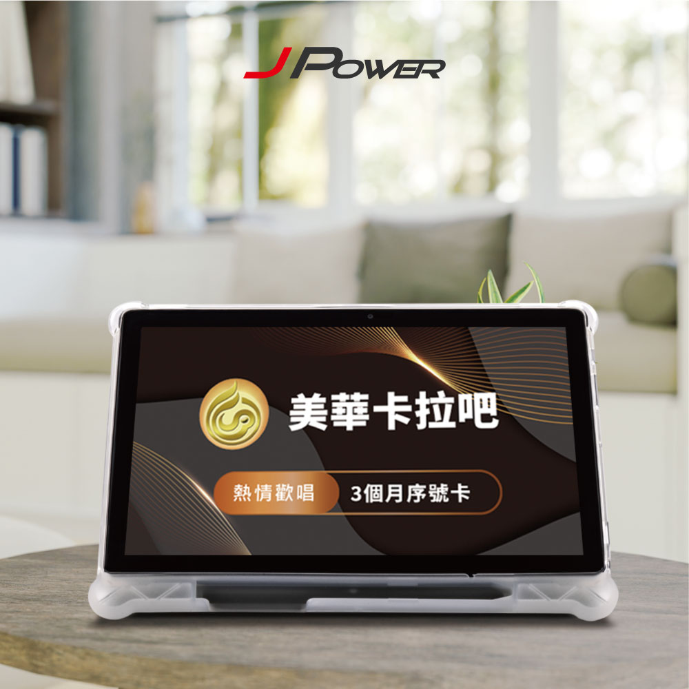 J-POWER 杰強 SingPAD樂唱機震天雷(美華平板 3個月序號6.5便攜無線藍牙KTV音響組合)