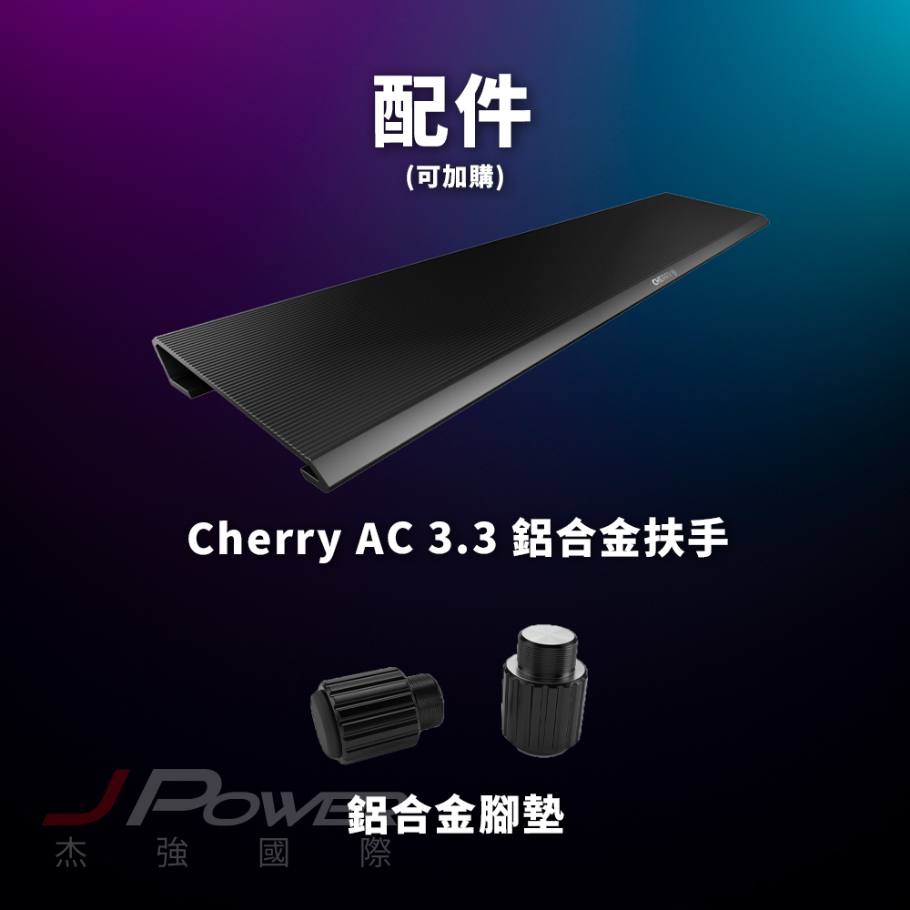 CHERRY MX Board 3.0S 黑 MX2A 茶軸 