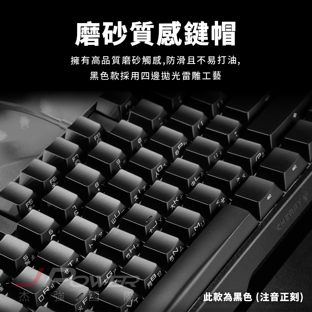CHERRY MX Board 3.0S 黑 MX2A 茶軸 