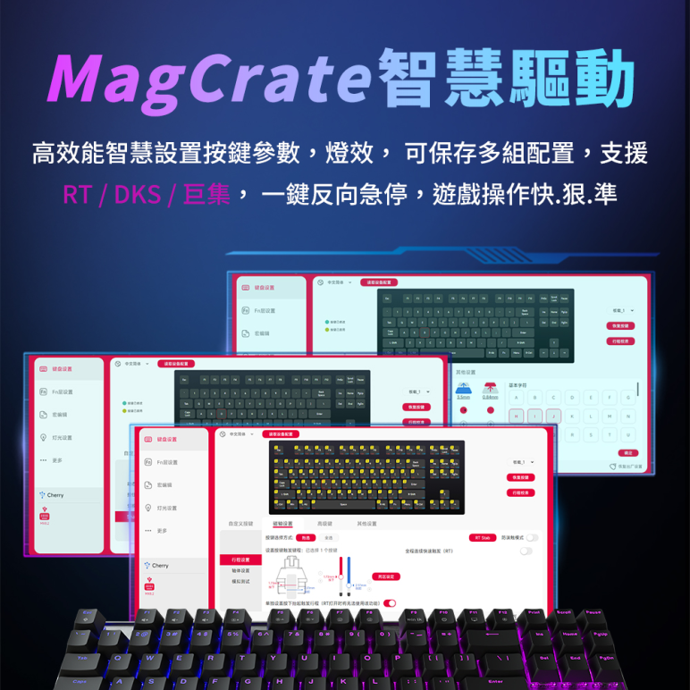 Cherry 無線三模 MX8.2 PRO TMR TKL 白-魔晶磁軸