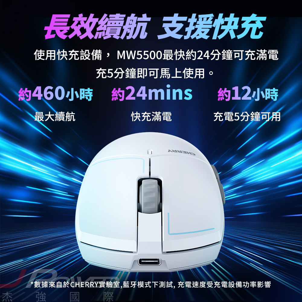 Cherry 無線三模 MW5500黑-電競滑鼠