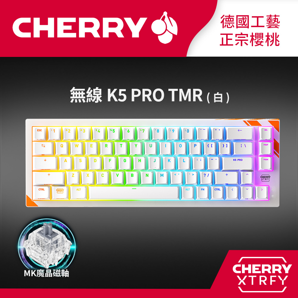 CHERRY XTRFY K5 PRO TMR RGB 白-魔晶磁轴