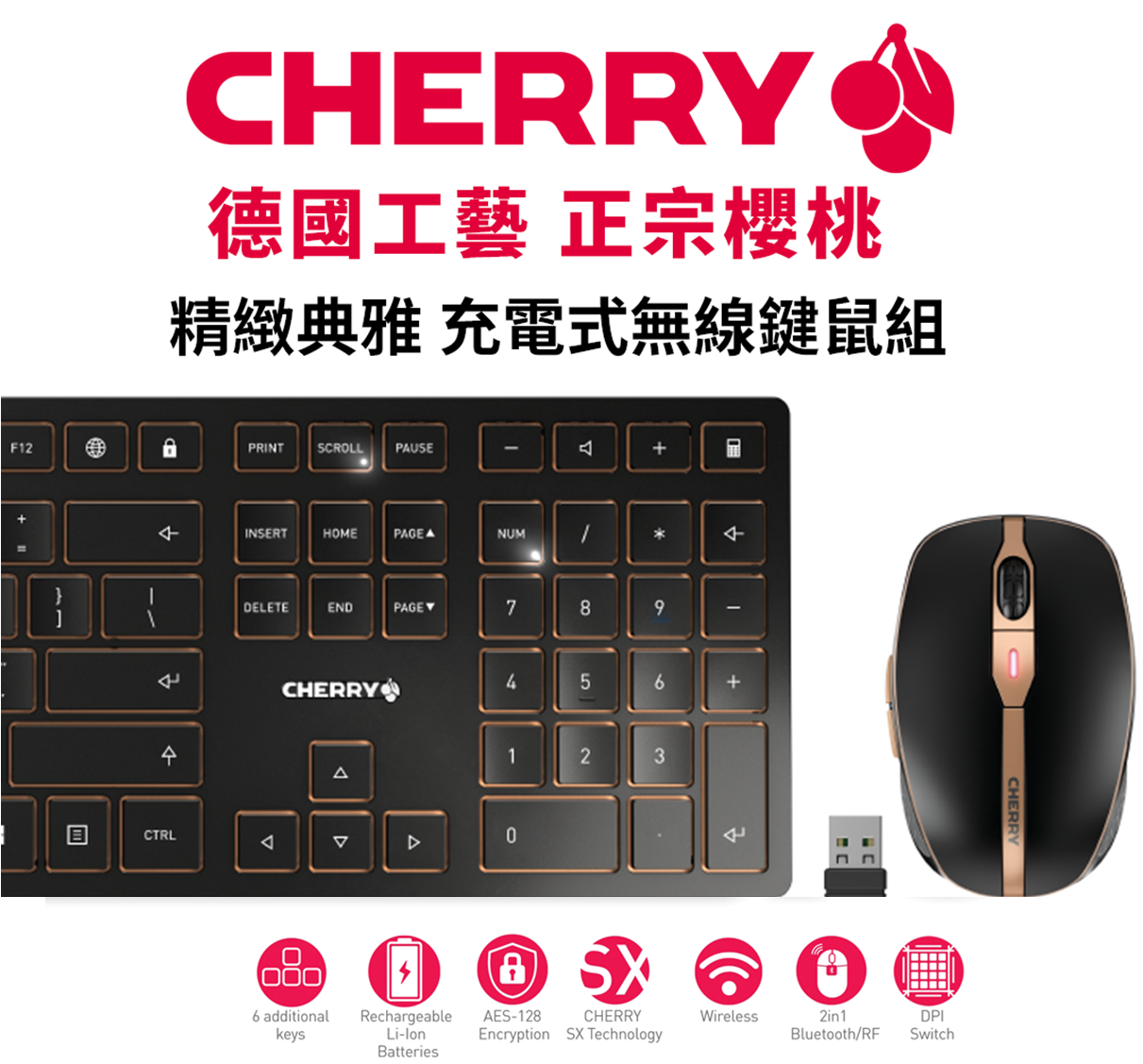 Cherry DW9000 