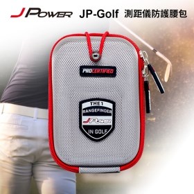 高爾夫測距儀防護腰包