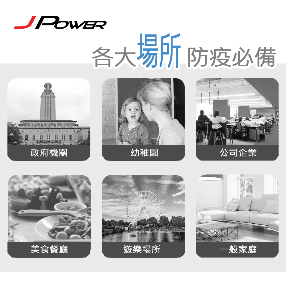 酒精消毒自動測溫機(含三角支架)