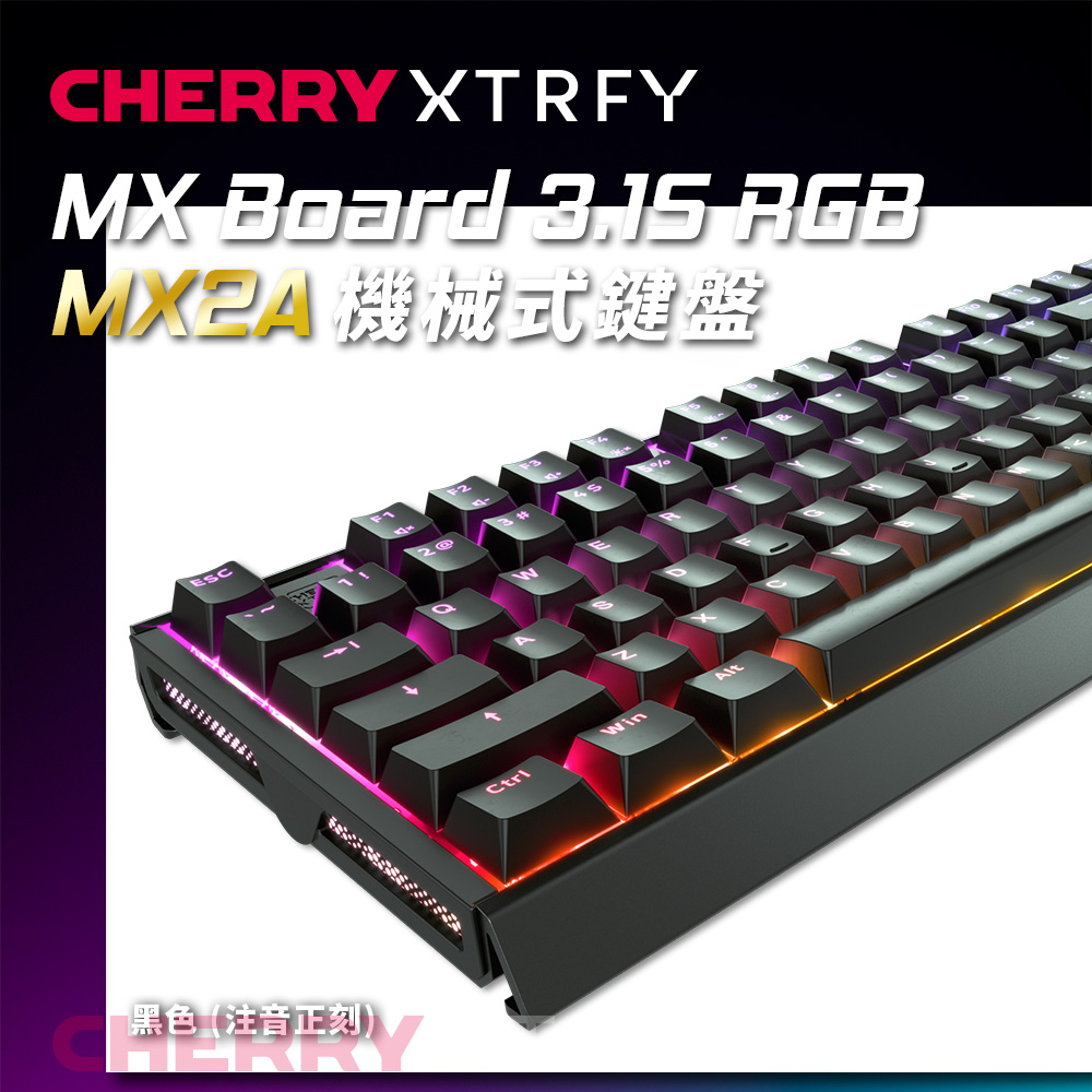 CHERRY MX Board 3.1S MX2A RGB (黑正刻) (銀軸)