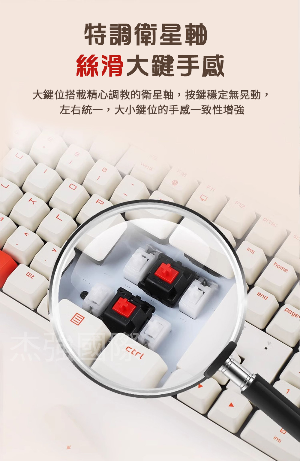  MX2.0S 無線 蒼穹 MX2A 白 茶軸 