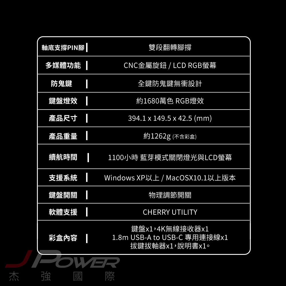 Cherry 無線三模 PIXIU98 RGB 黑-紅軸MX2A 