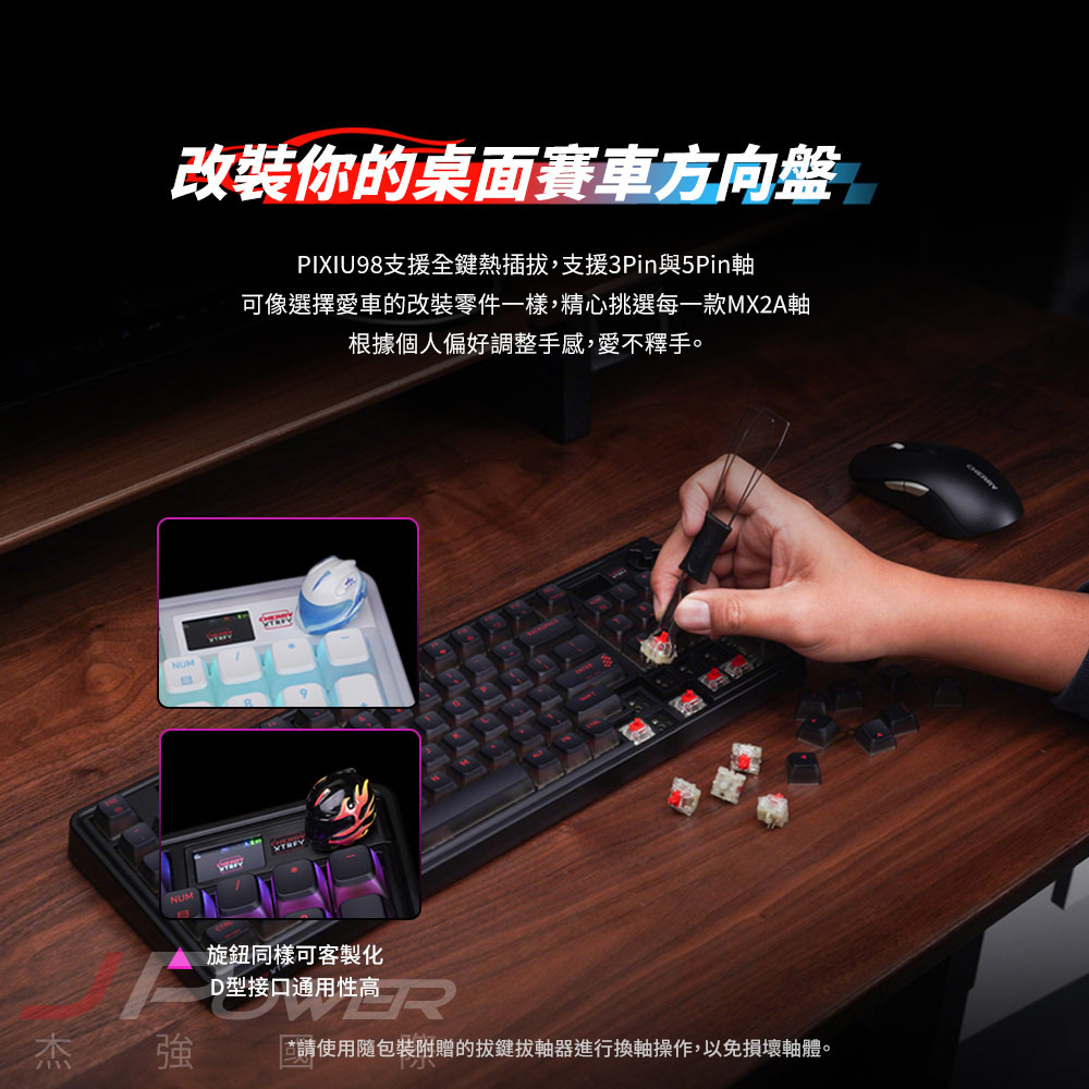 Cherry 無線三模 PIXIU98 RGB 黑-紅軸MX2A 