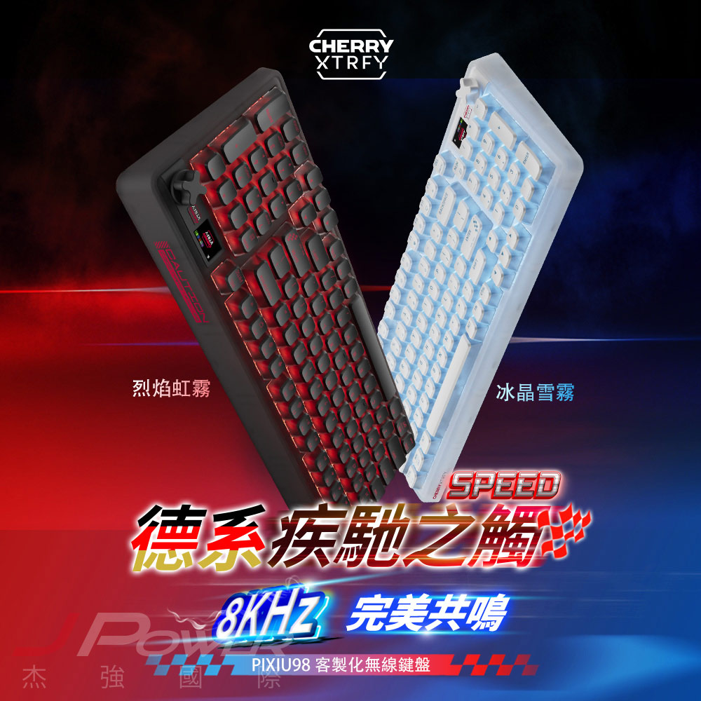 Cherry 無線三模 PIXIU98 RGB 黑-紅軸MX2A 