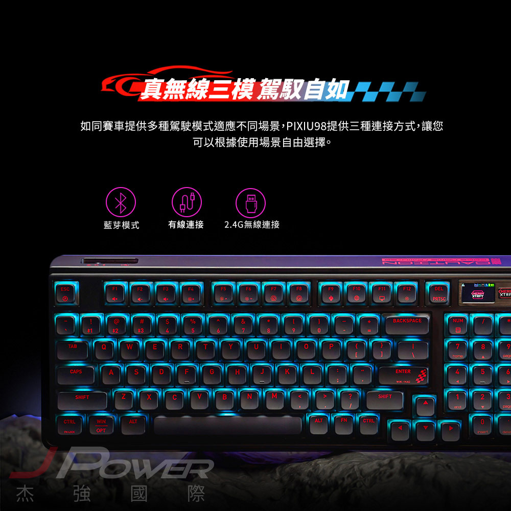 Cherry 無線三模 PIXIU98 RGB 黑-紅軸MX2A 