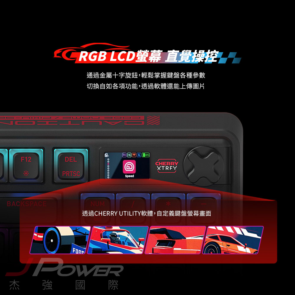 Cherry 無線三模 PIXIU98 RGB 黑-紅軸MX2A 