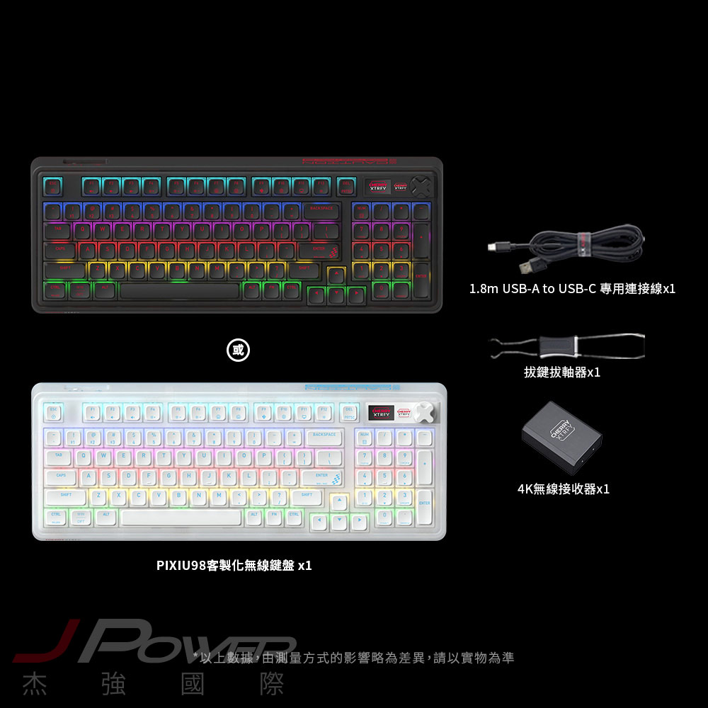 Cherry 無線三模 PIXIU98 RGB 黑-紅軸MX2A 