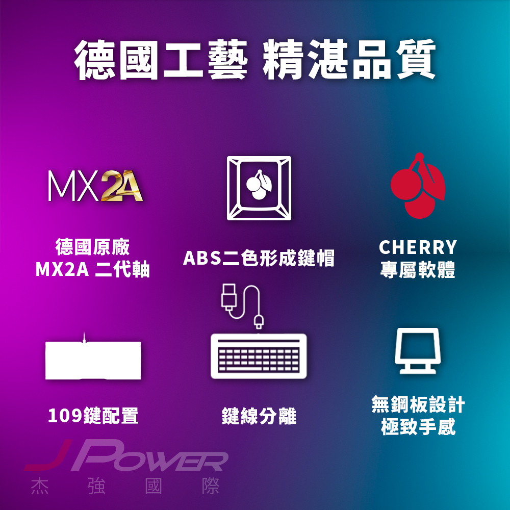 CHERRY MX Board 3.0S 黑 MX2A 茶軸 