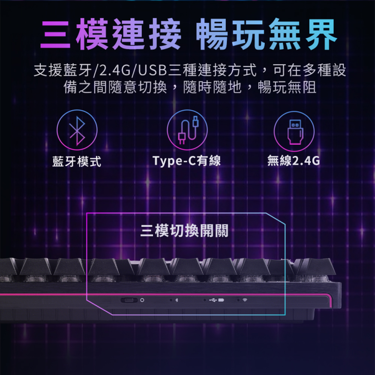 Cherry 無線三模 MX8.2 PRO TMR TKL 黑-魔晶磁軸