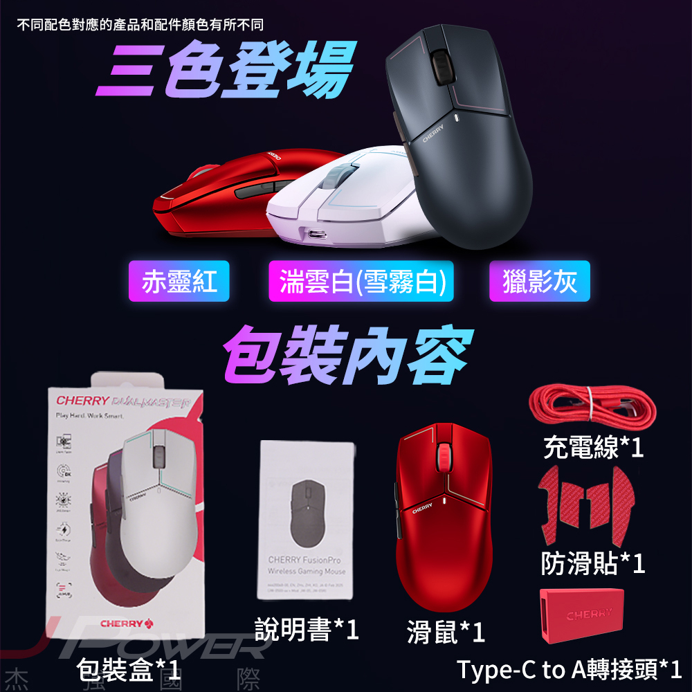 Cherry 無線三模 MW5500白-電競滑鼠