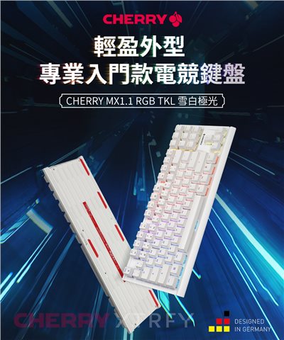 CHERRY MX 1.1 TKL RGB (白正刻) (紅軸)