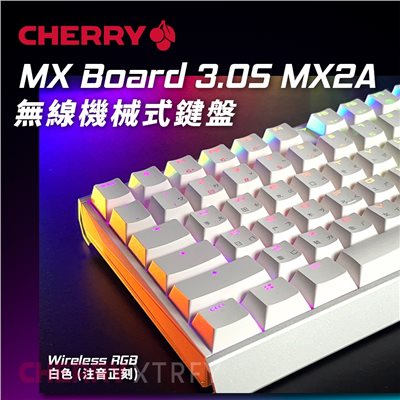 CHERRY MX Board 3.0S MX2A RGB 無線機械式鍵盤  (白正刻) (茶軸)