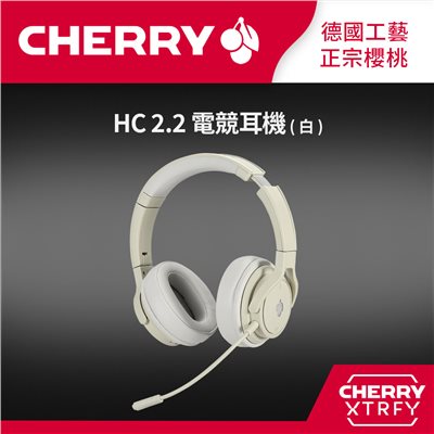 CHERRY HW2.2 春沙白 無線電競耳機