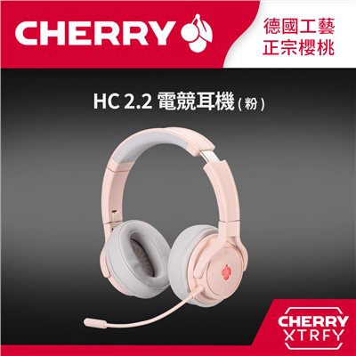 CHERRY HW2.2 夏花粉 無線電競耳機