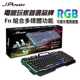 JPOWER 鐵甲勇士II代 RGB 電競發光鍵盤